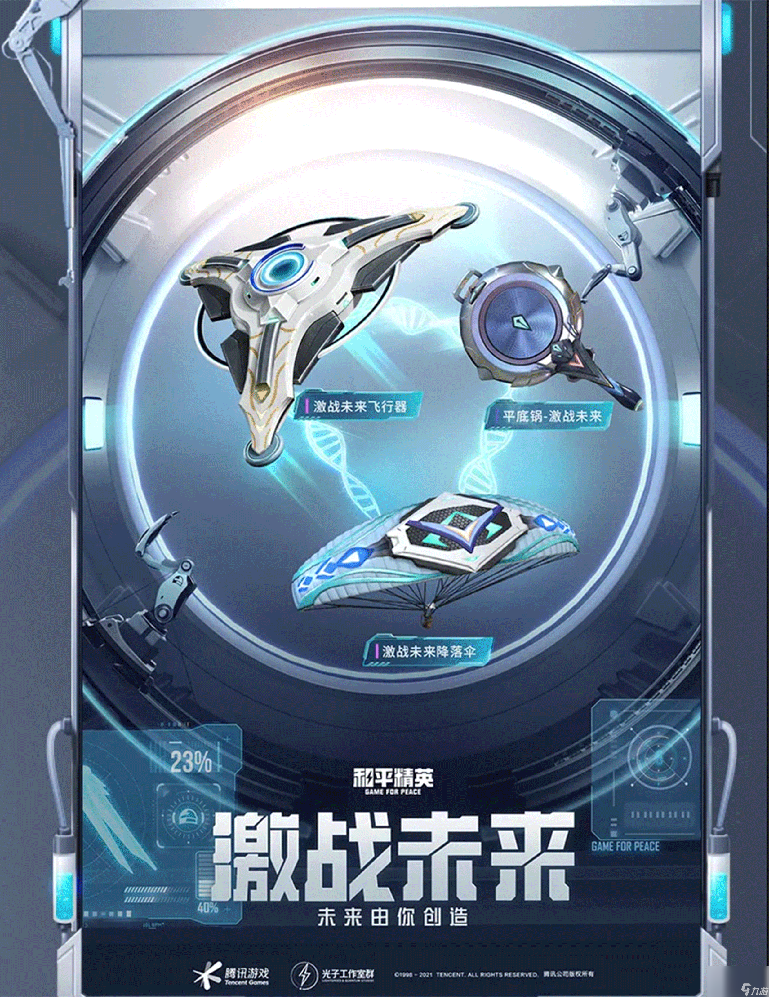 云南蘑菇是什么梗【cf端游手机雷达透视下载】